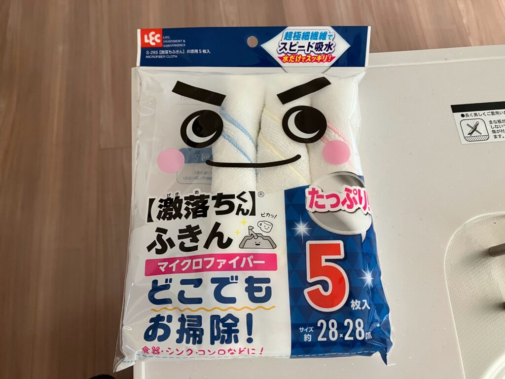 激落ちくんふきんマイクロファイバーの写真