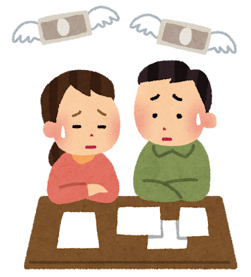 価格の高さに悩んでいる人