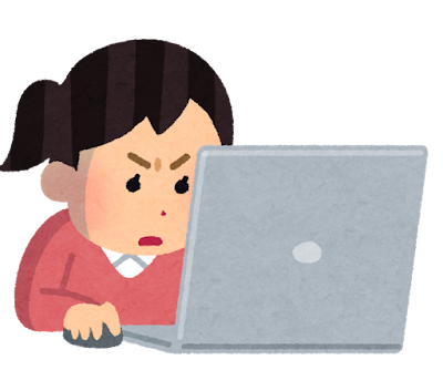 パソコンで口コミを見て悩んでいる人